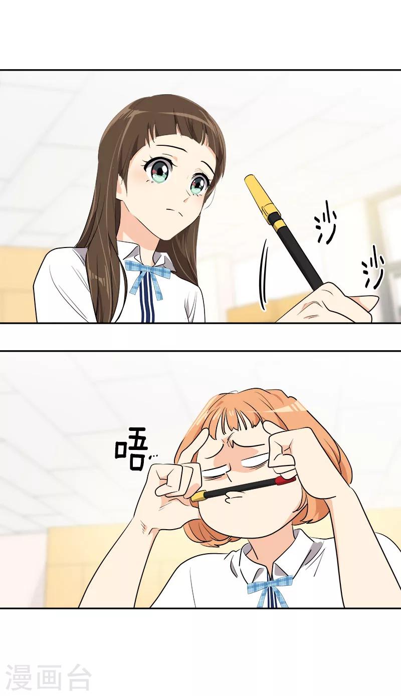 第248话 “提醒”4