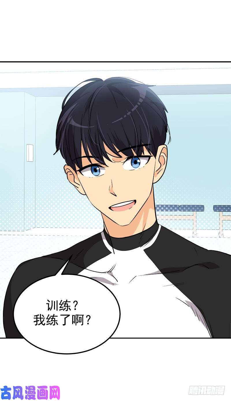 第245话 现象训练14