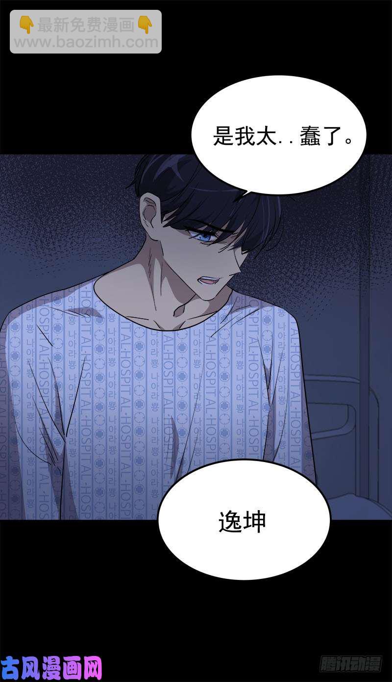 第245话 现象训练20