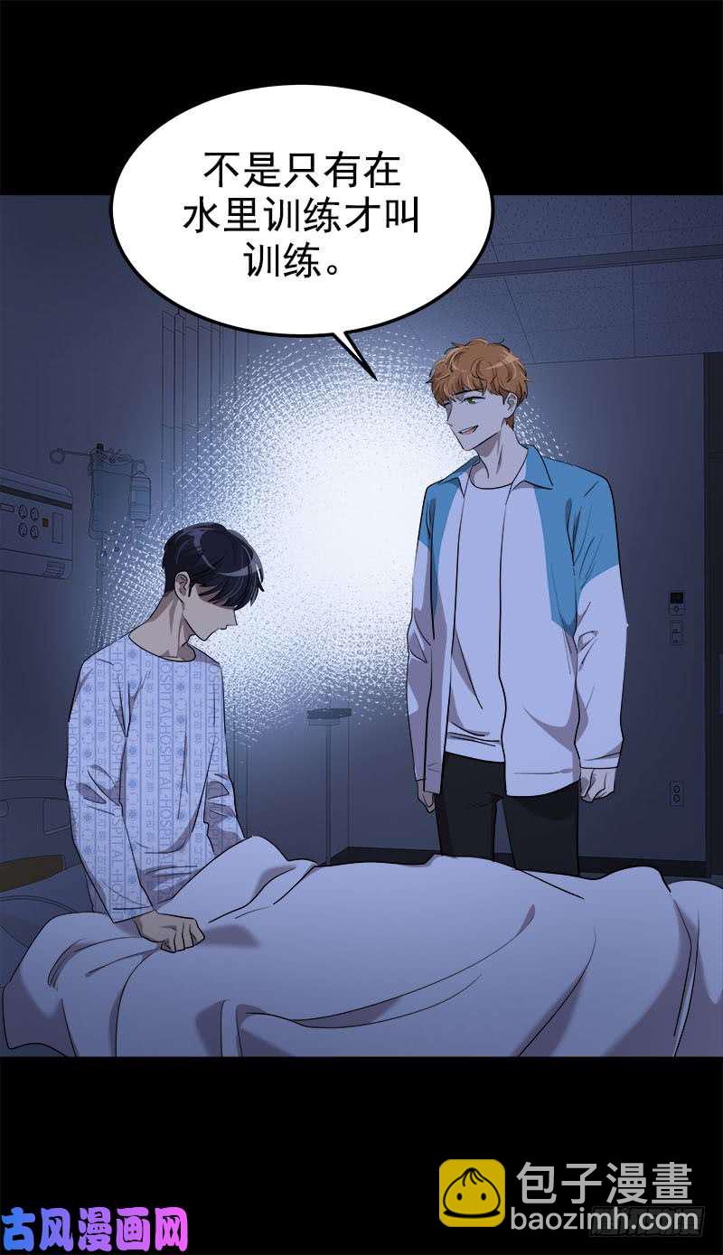 第245话 现象训练21