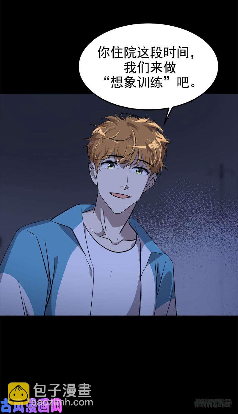 第245话 现象训练22