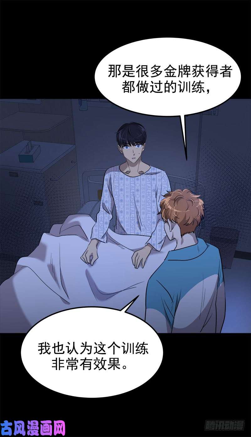 第245话 现象训练24
