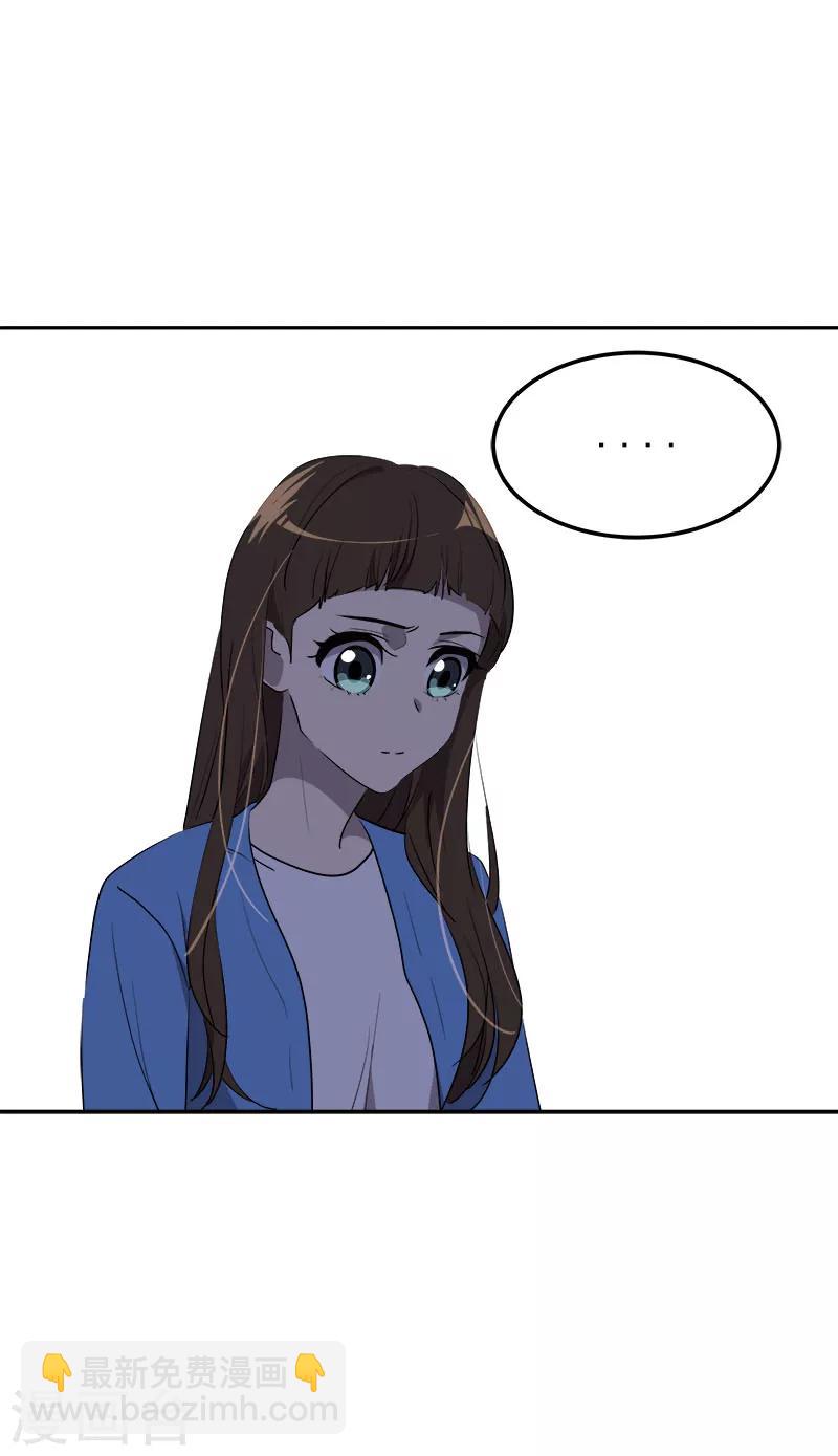 第252话 去找爸爸吧10