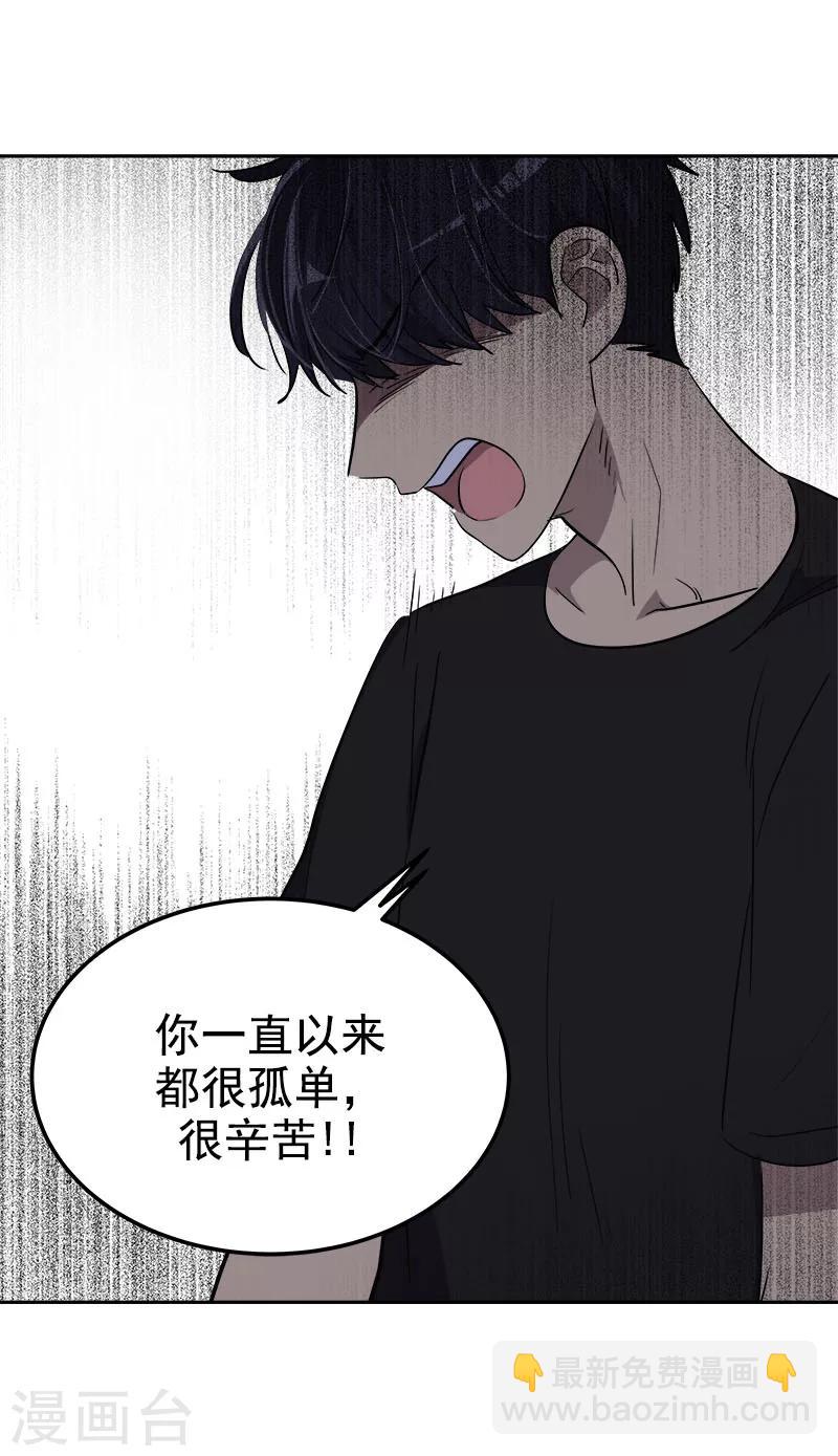 第252话 去找爸爸吧17