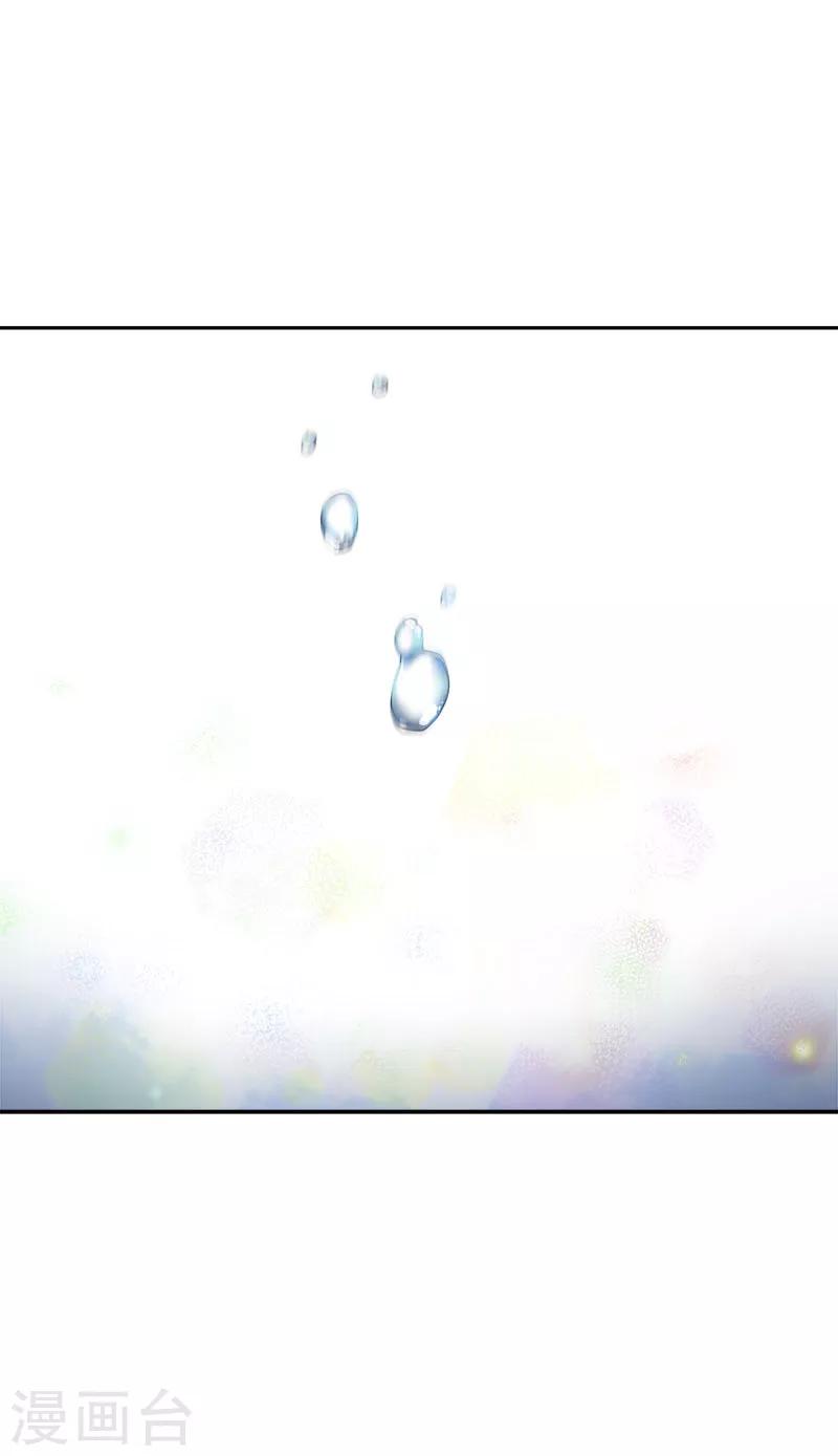 第252话 去找爸爸吧21