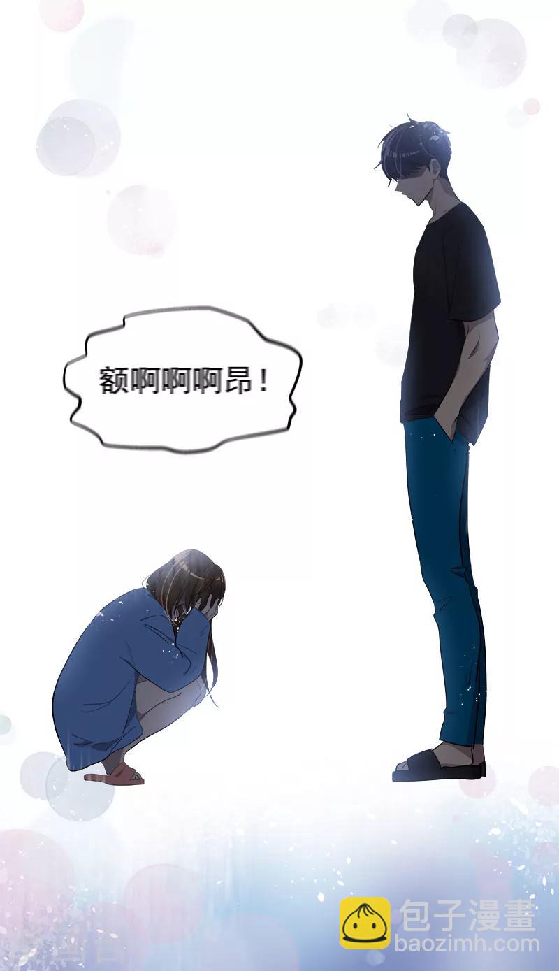 第252话 去找爸爸吧24