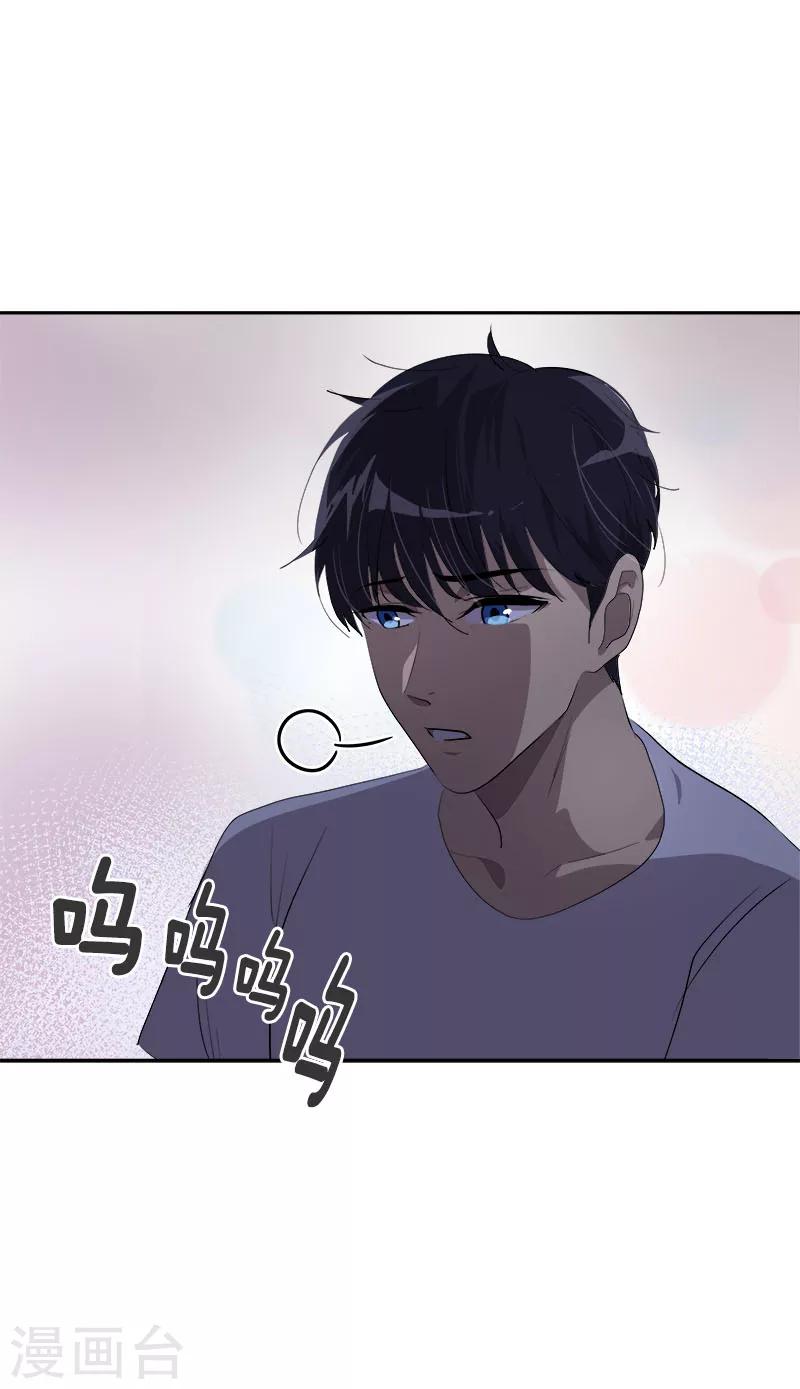 第252话 去找爸爸吧25