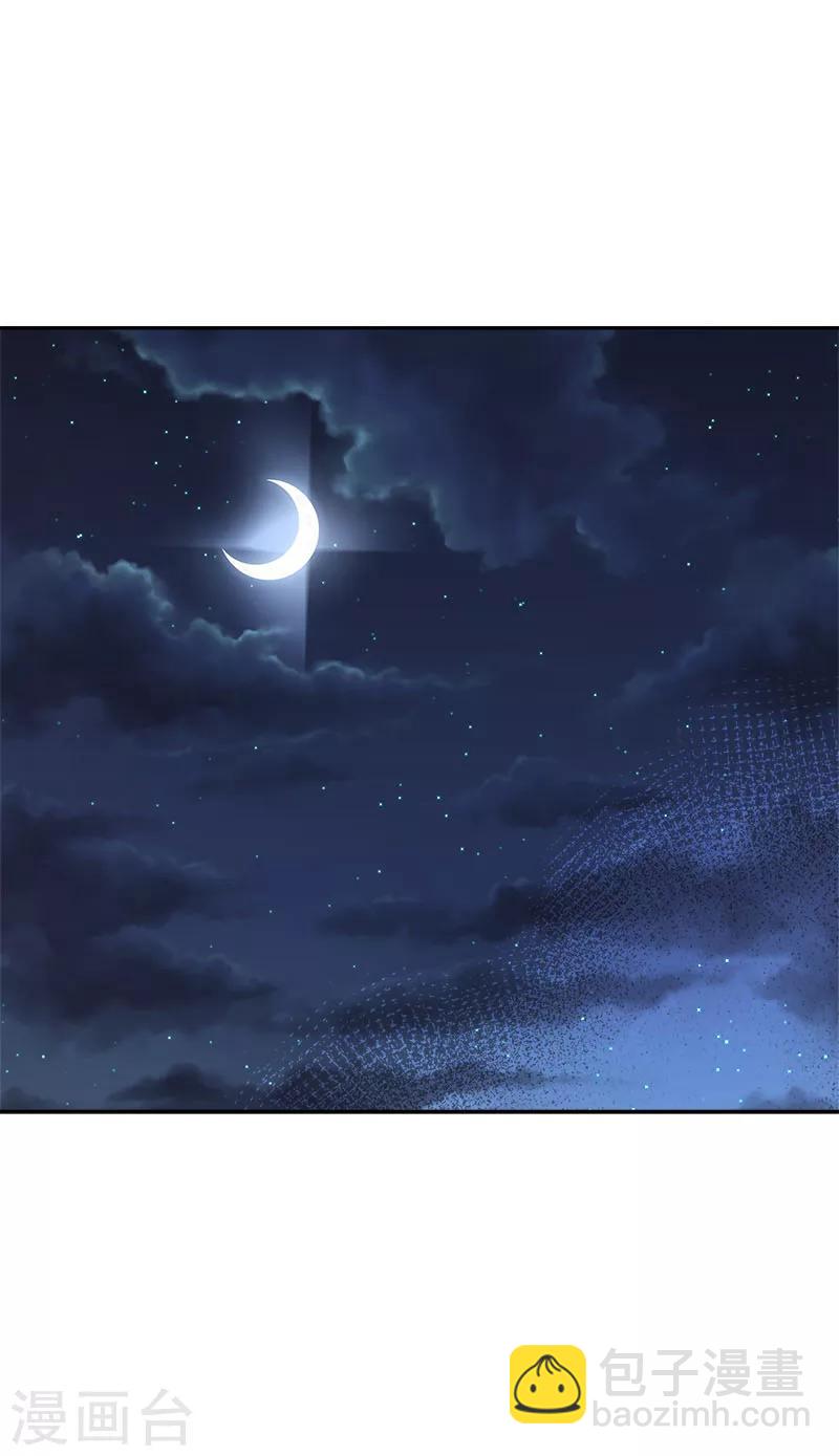 第252话 去找爸爸吧26