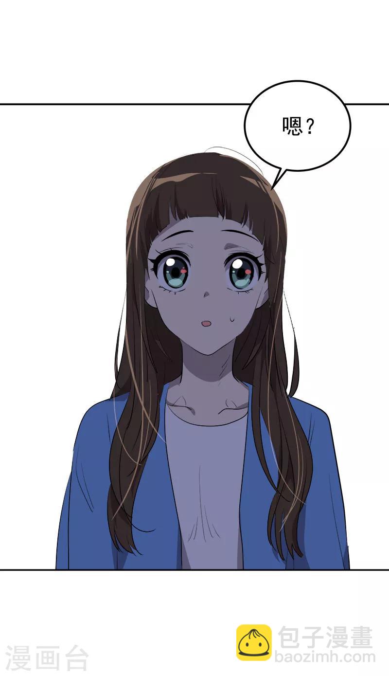 第252话 去找爸爸吧7