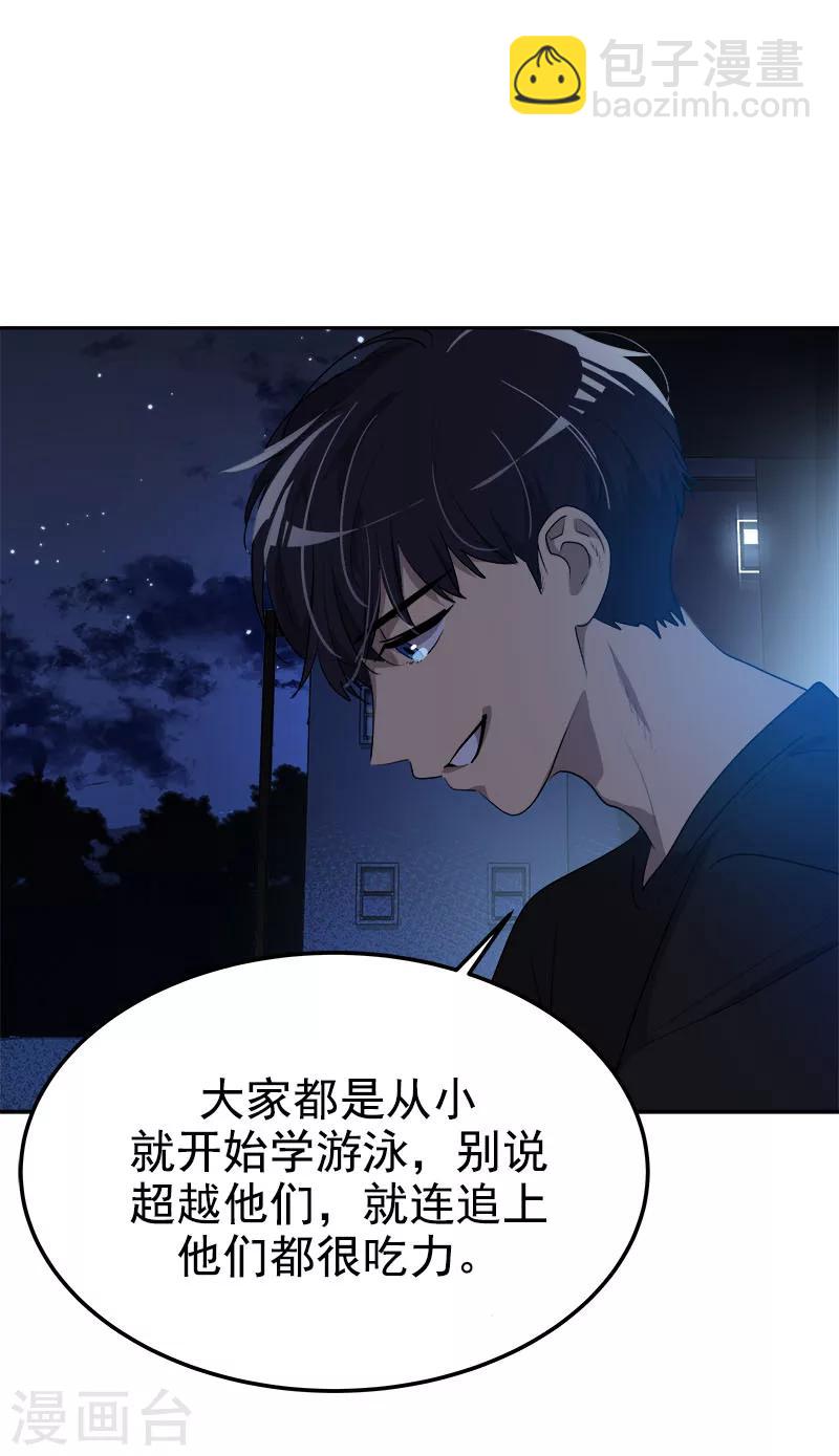 第253话 机会15