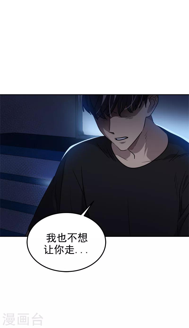 第253话 机会22