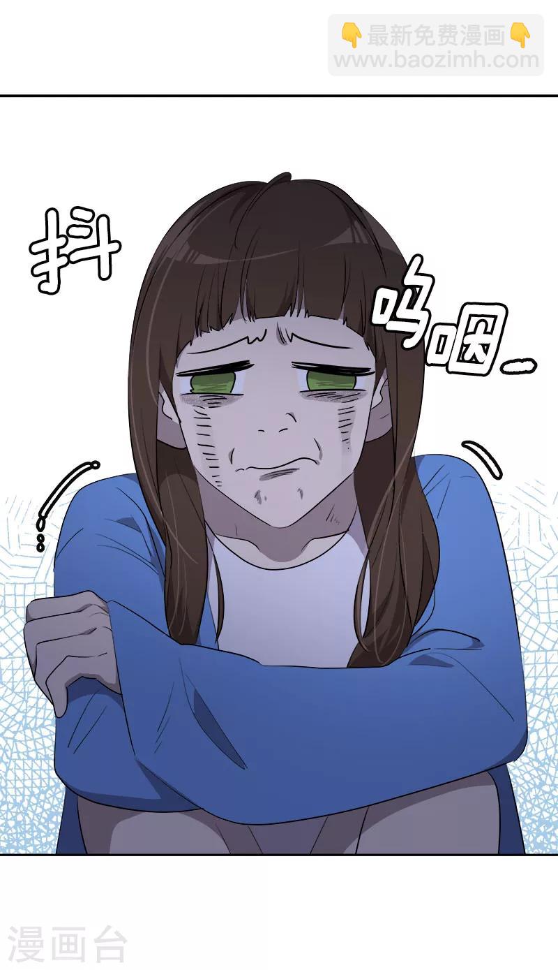 第253话 机会3