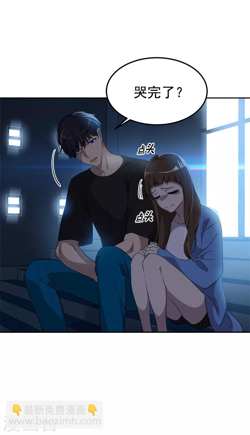 第253话 机会4