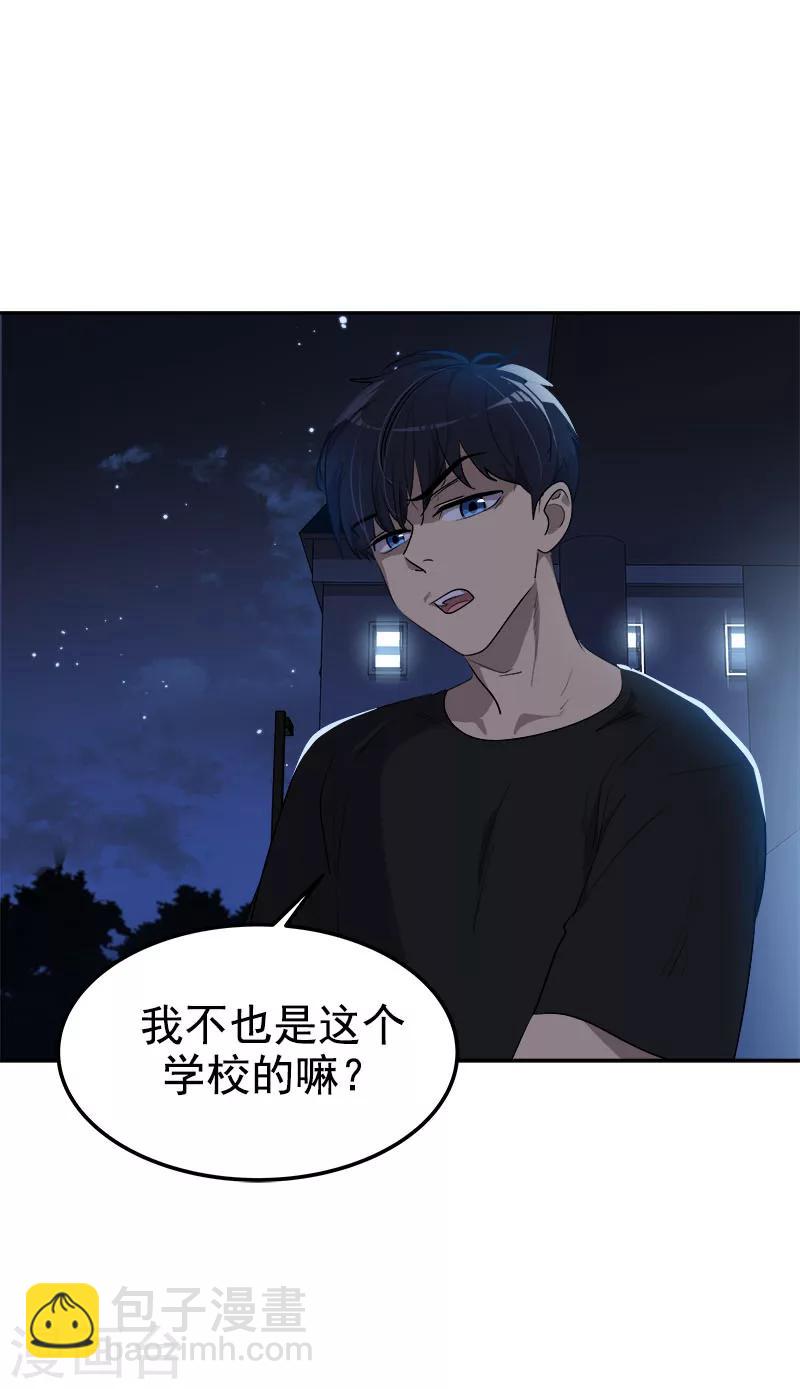 第253话 机会6