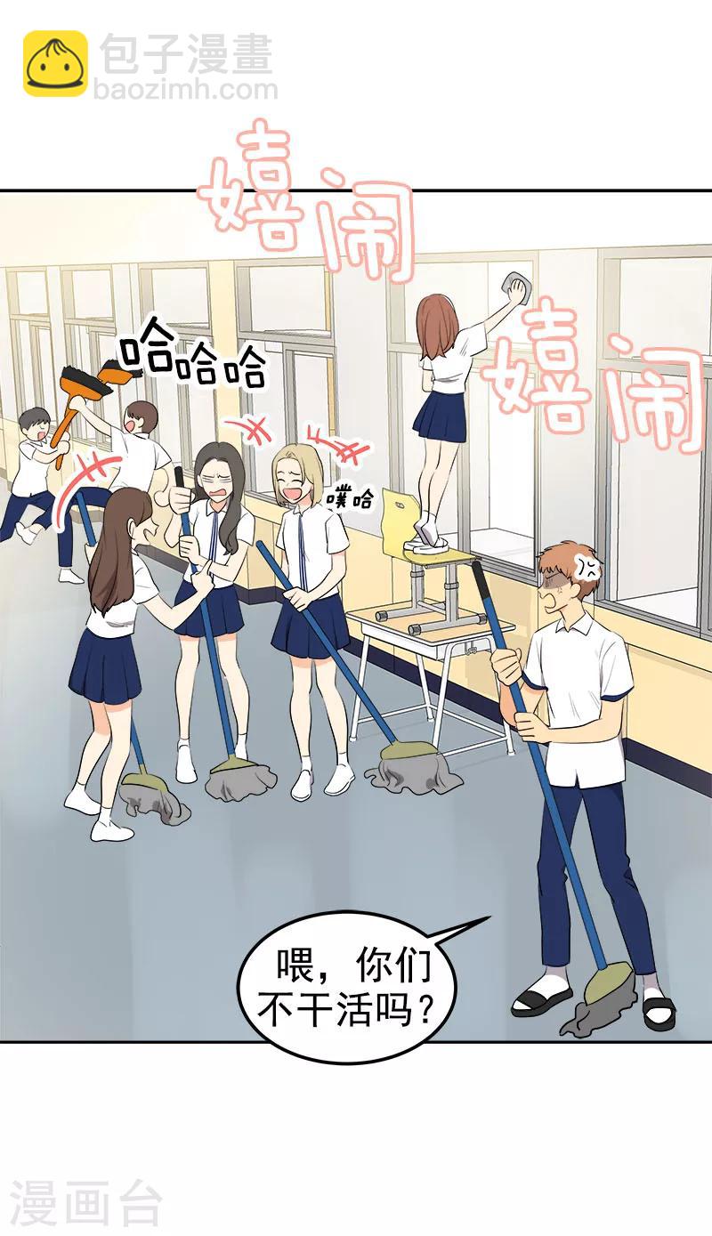 第255话 第一名专业户12