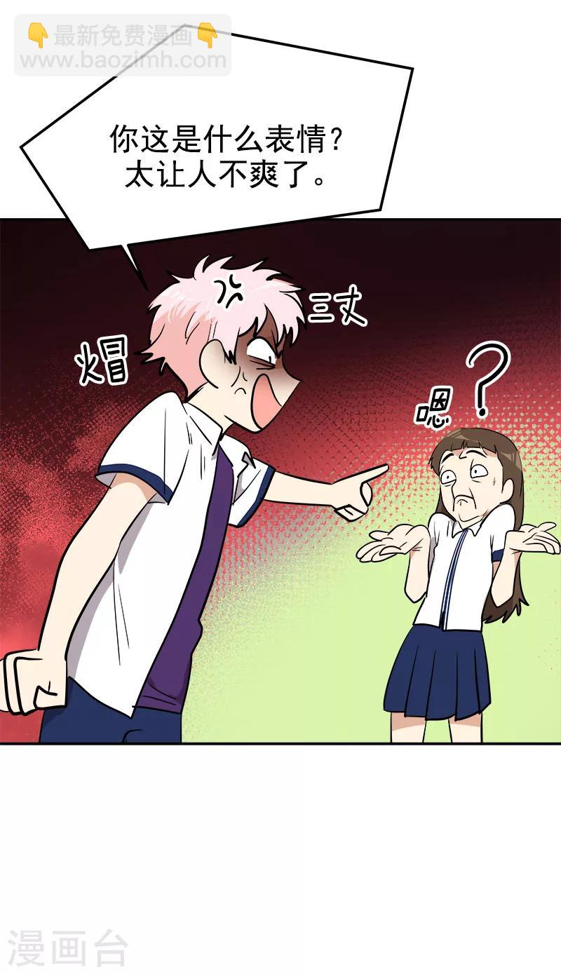 第255话 第一名专业户16