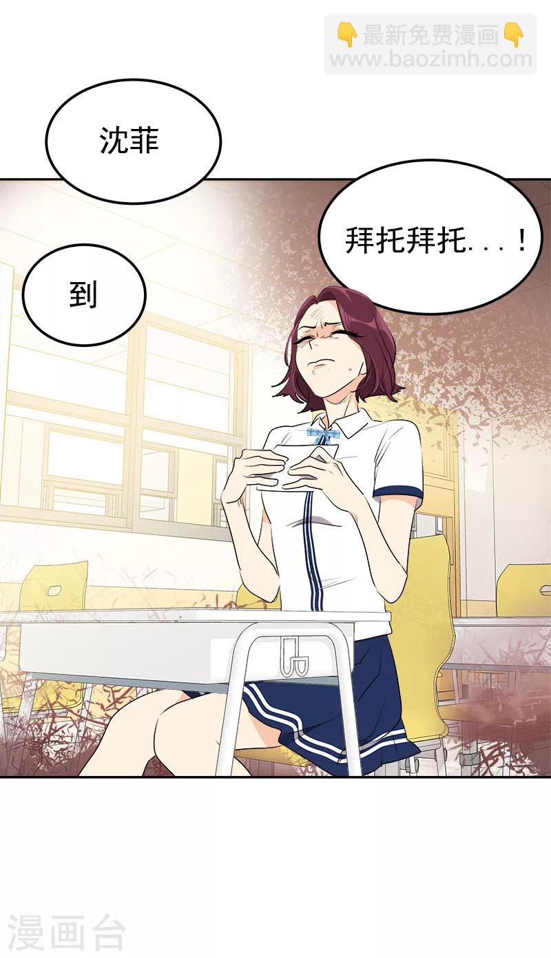 第255话 第一名专业户2