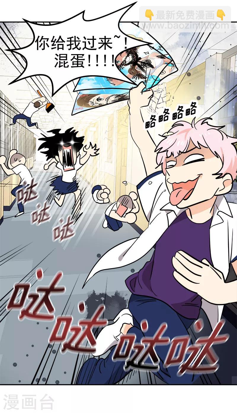 第255话 第一名专业户23