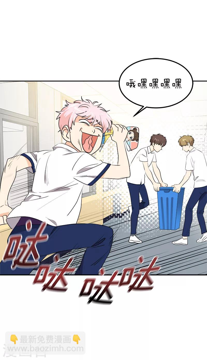 第255话 第一名专业户24