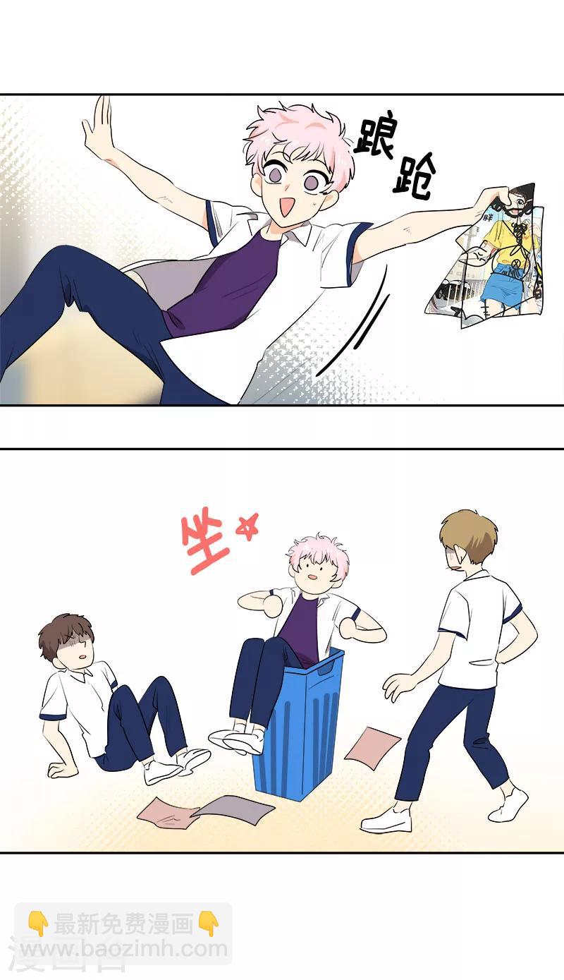 第255话 第一名专业户25