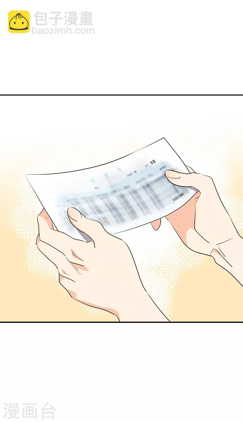 第255话 第一名专业户7
