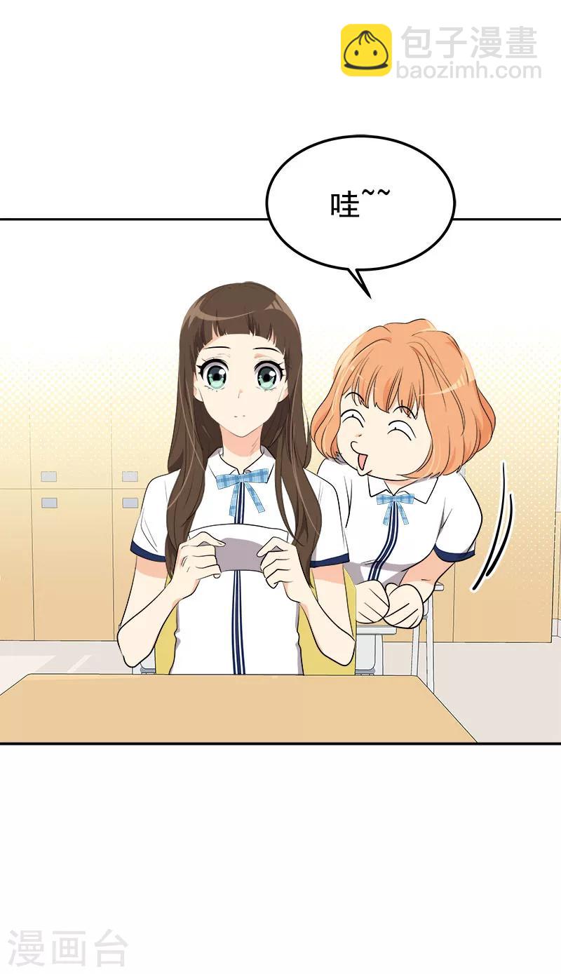 第255话 第一名专业户8