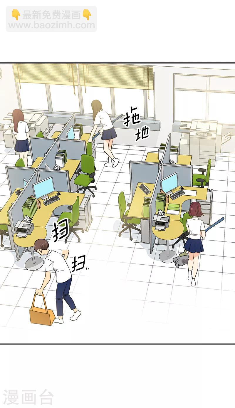 第256话 可怕的举动1