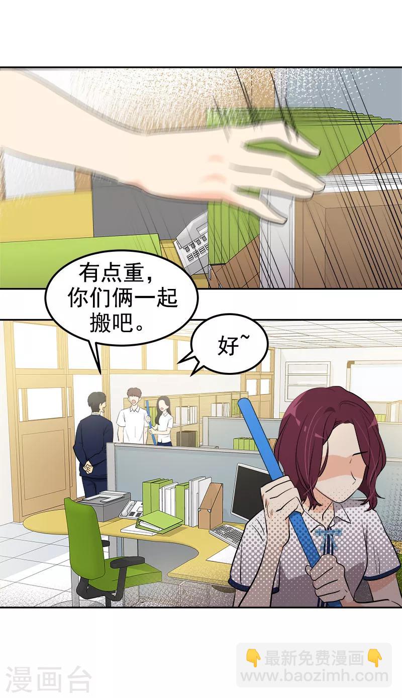 第256话 可怕的举动10
