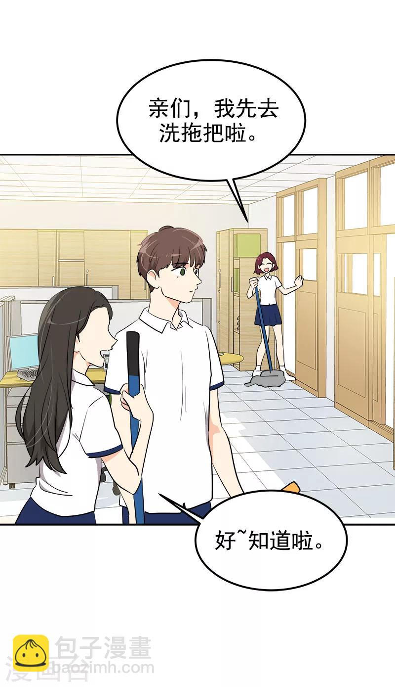 第256话 可怕的举动11