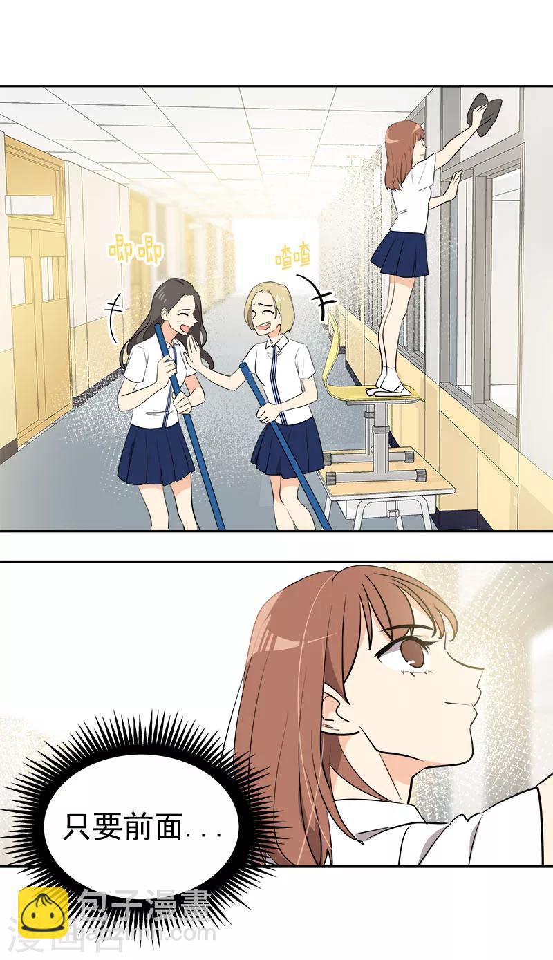 第256话 可怕的举动16