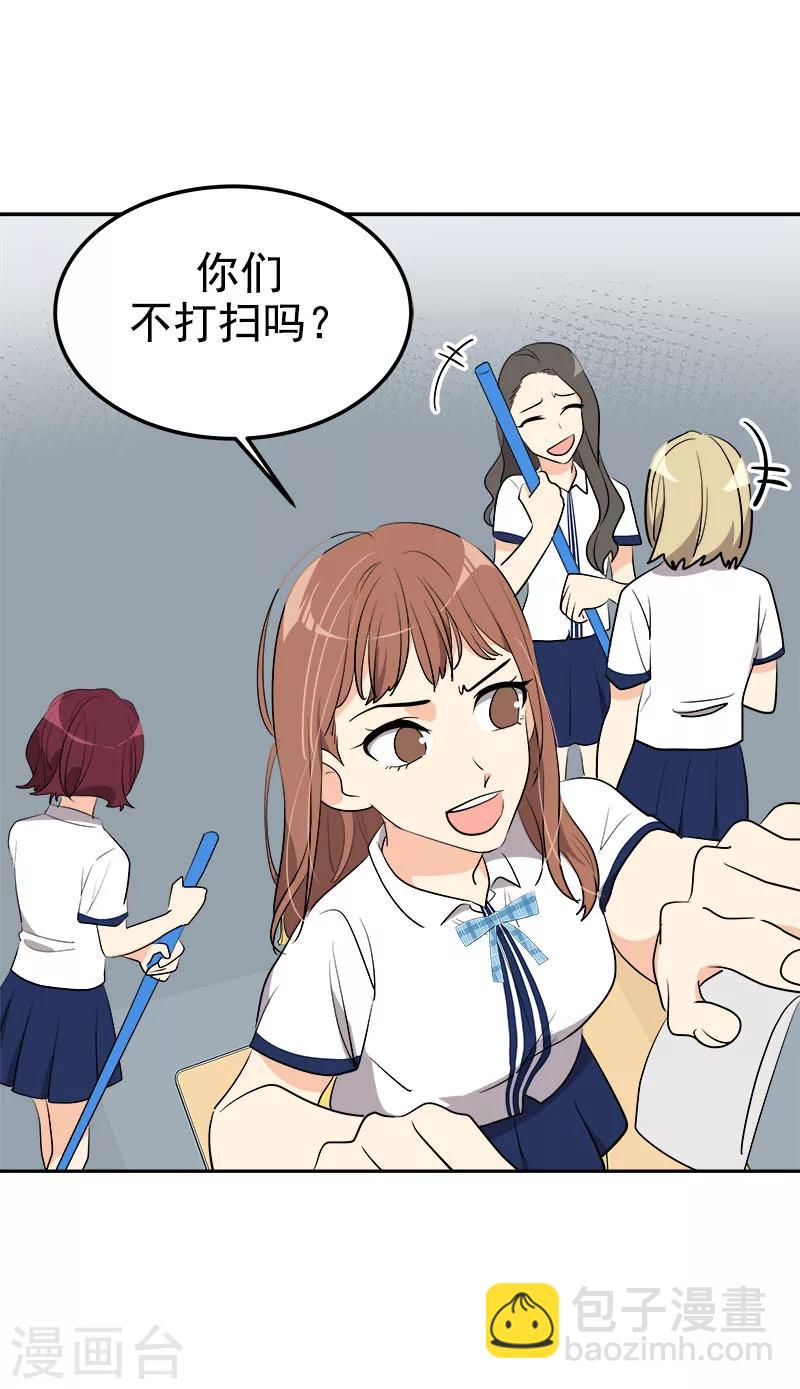 第256话 可怕的举动19