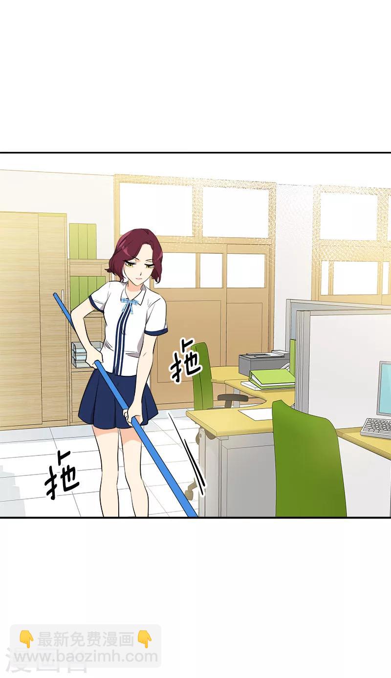 第256话 可怕的举动2