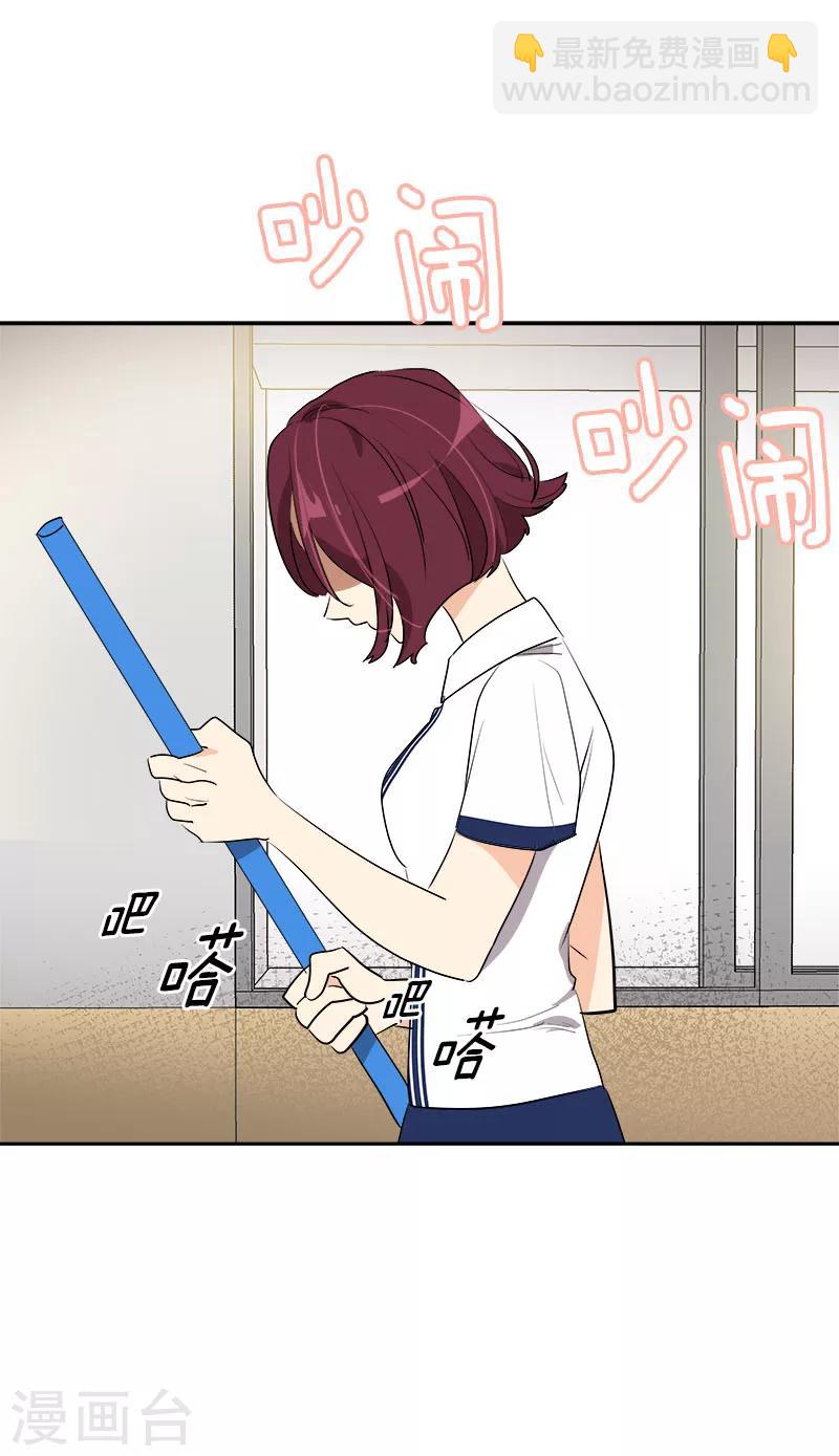 第256话 可怕的举动20