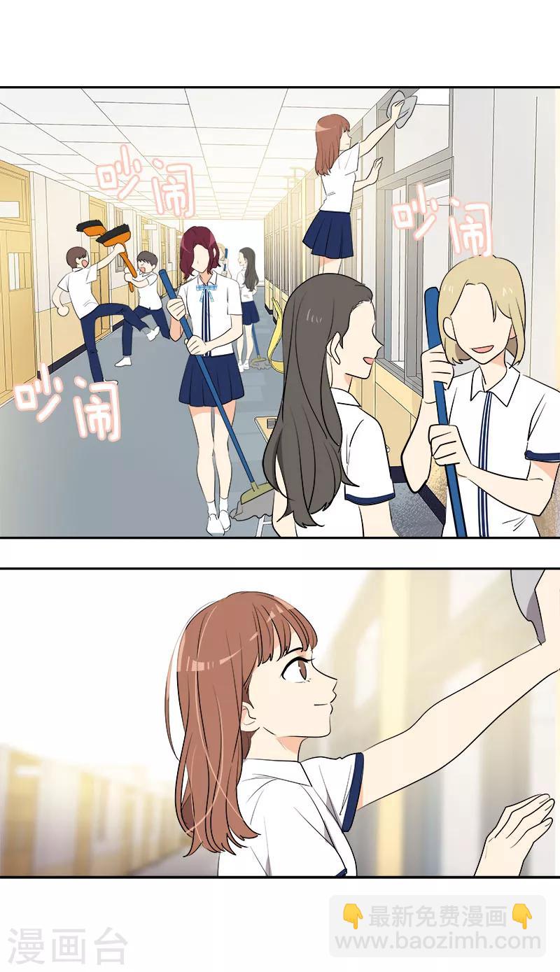 第256话 可怕的举动21