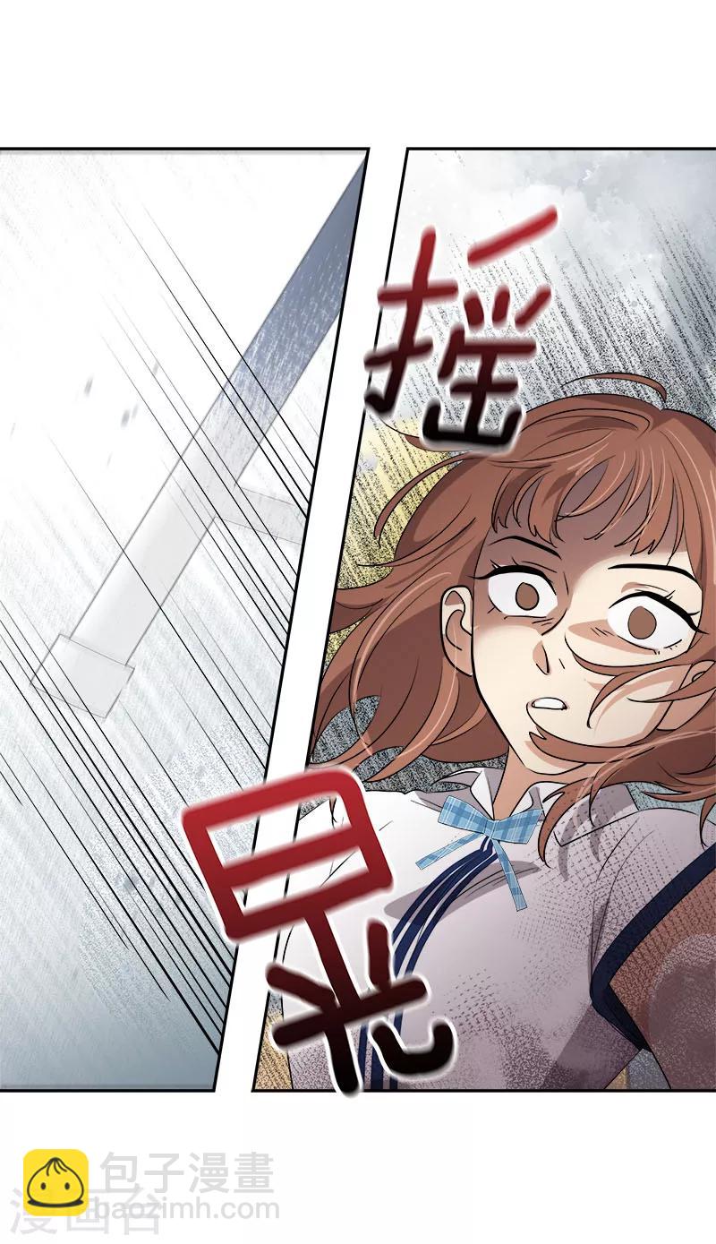 第256话 可怕的举动23