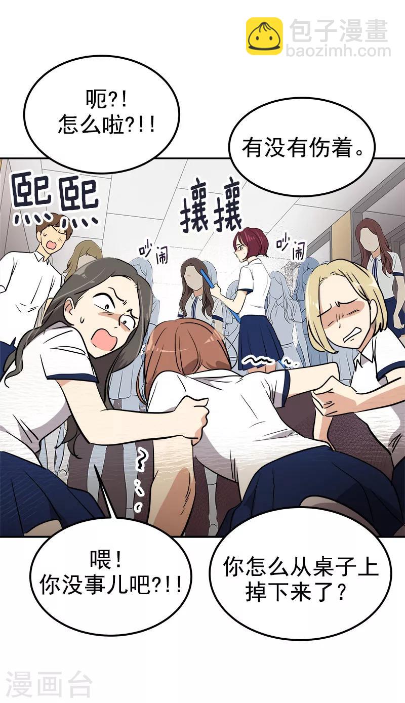 第256话 可怕的举动26