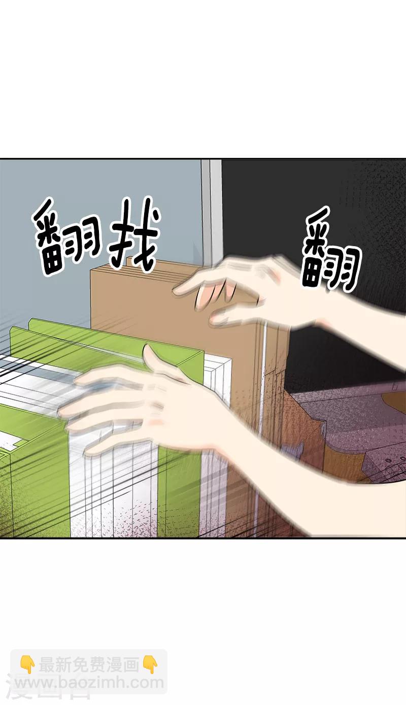 第256话 可怕的举动4
