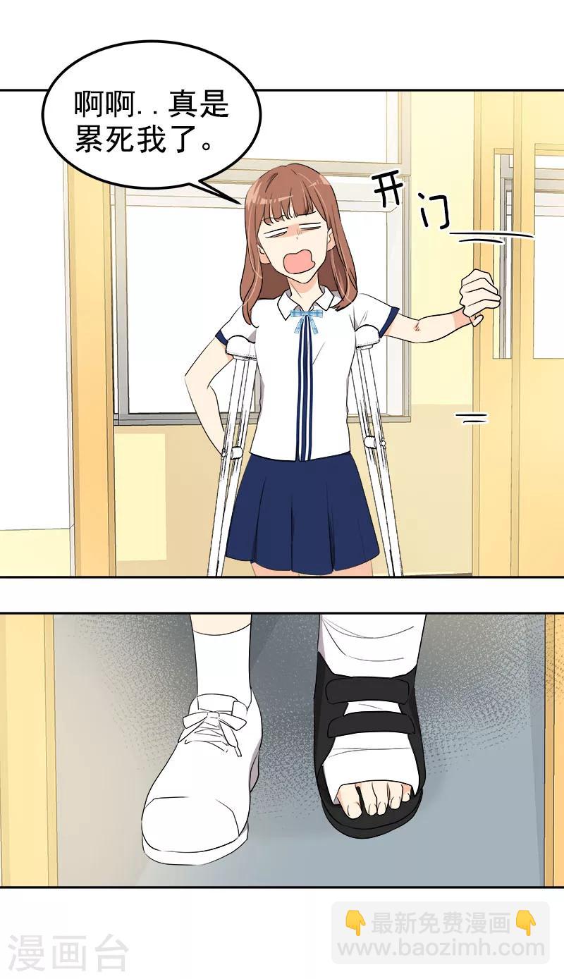 第257话 圆谎20
