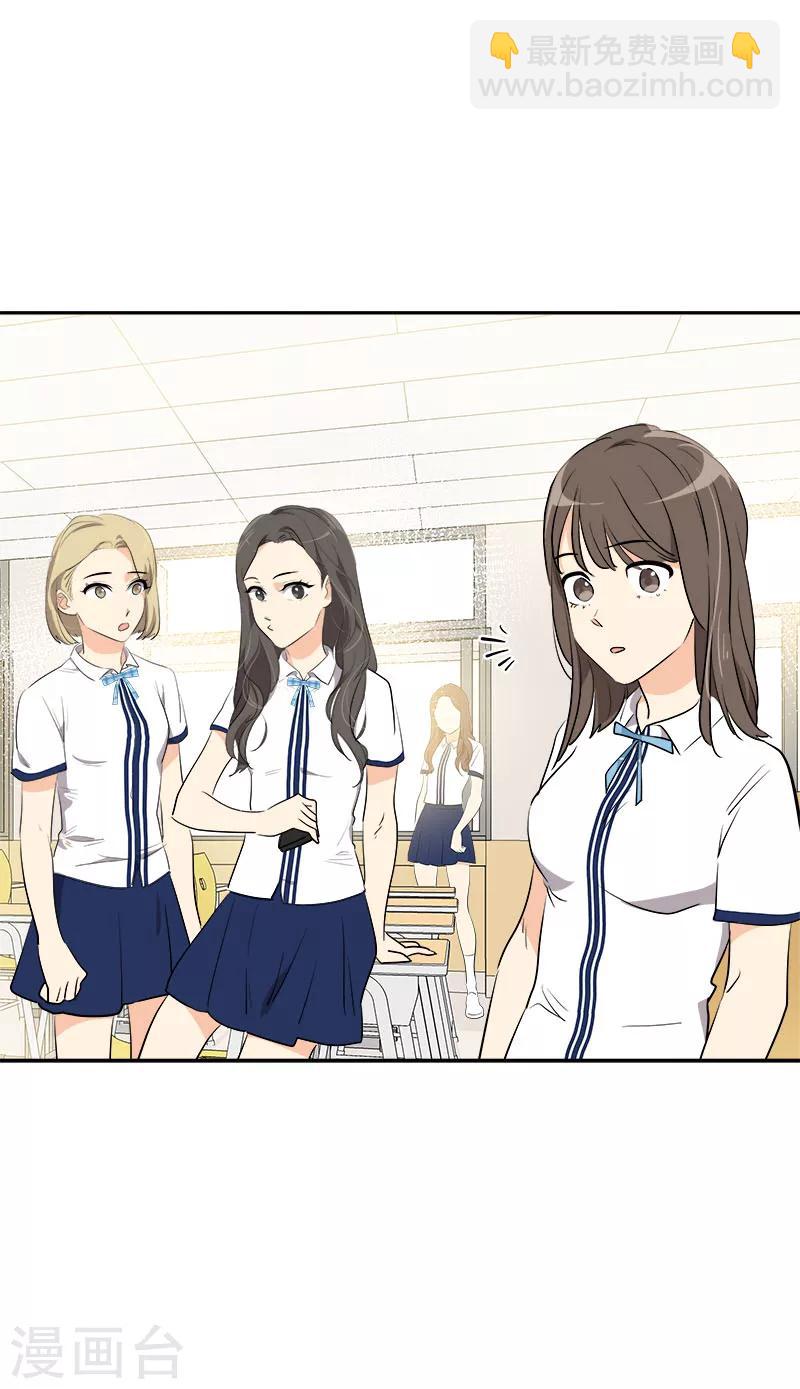 第257话 圆谎21