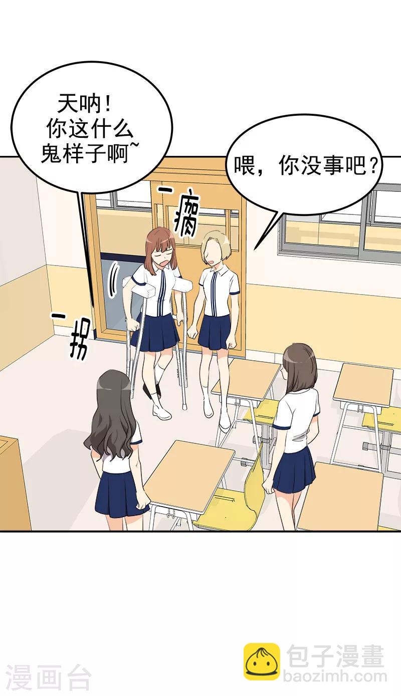 第257话 圆谎22