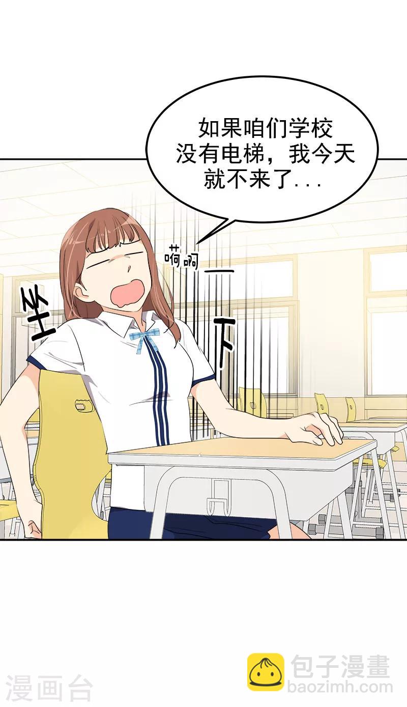 第257话 圆谎23