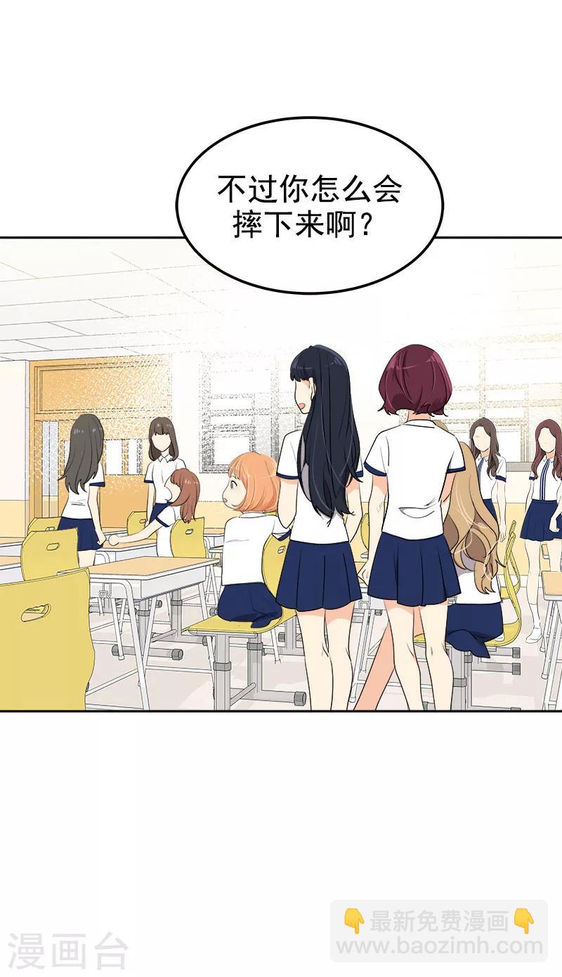 第257话 圆谎26