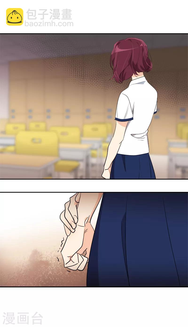 第257话 圆谎27
