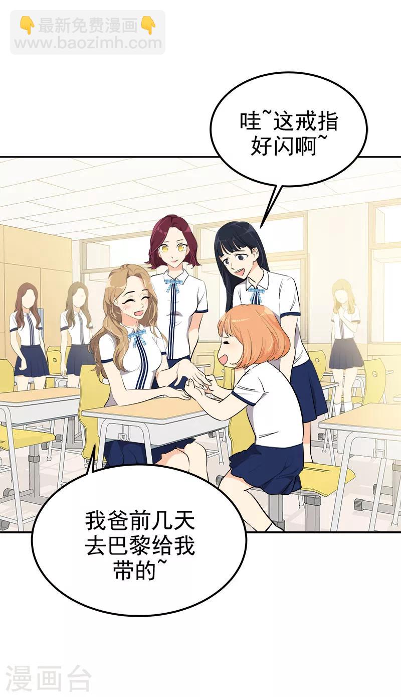 第257话 圆谎4