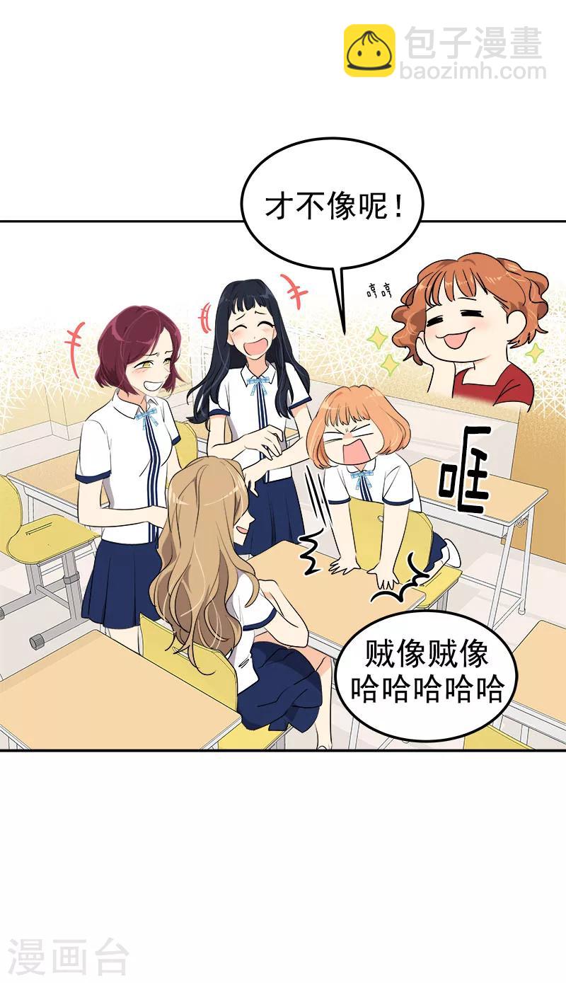 第257话 圆谎9