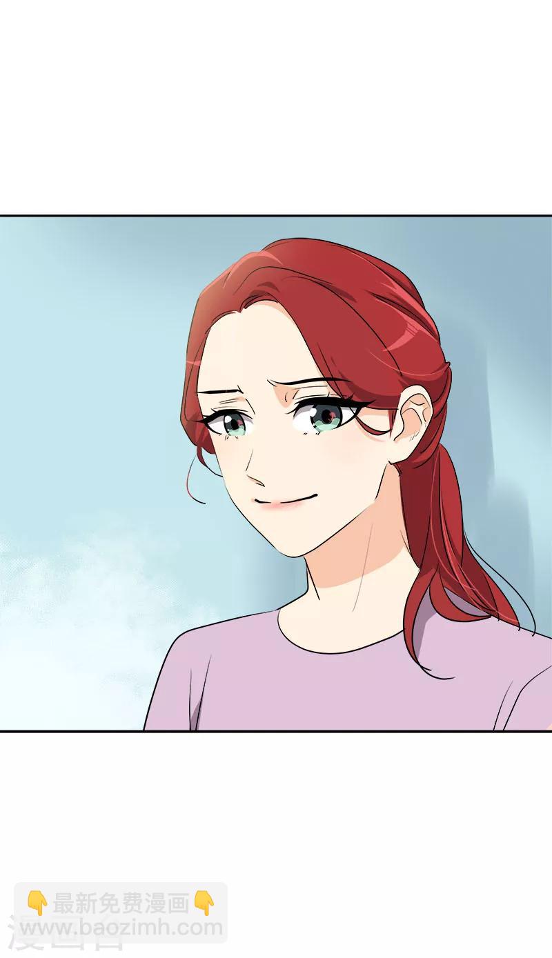 第258话 耍帅15