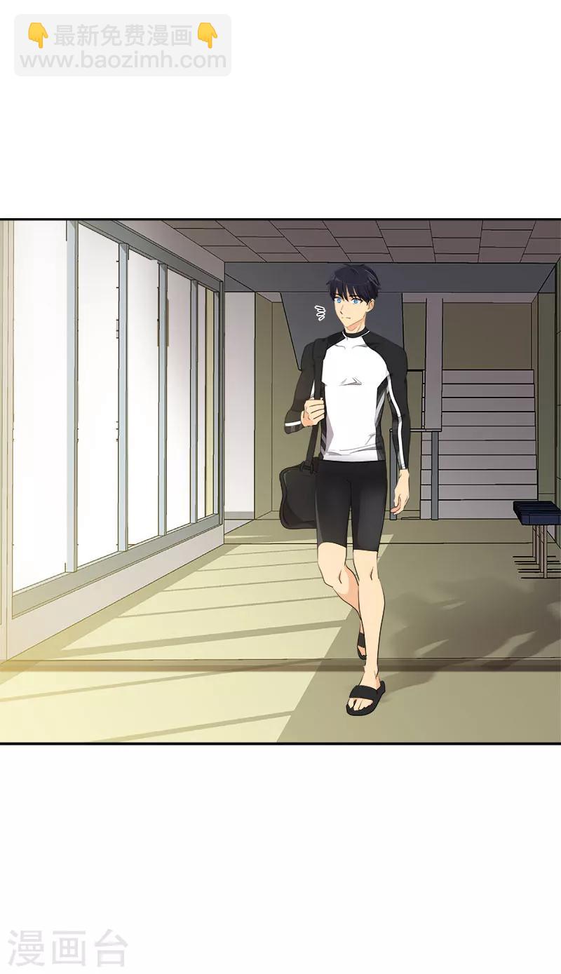 第258话 耍帅2