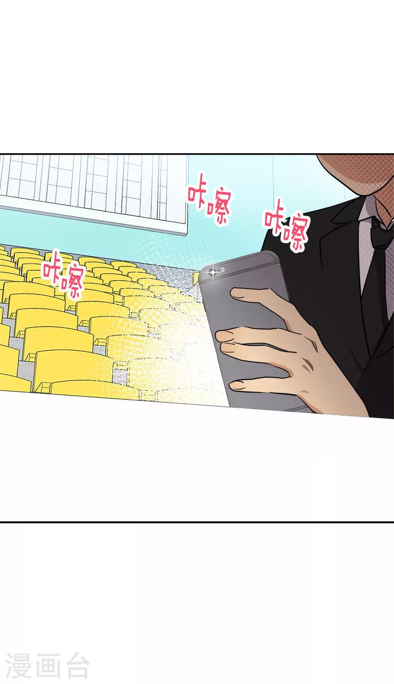 第258话 耍帅25