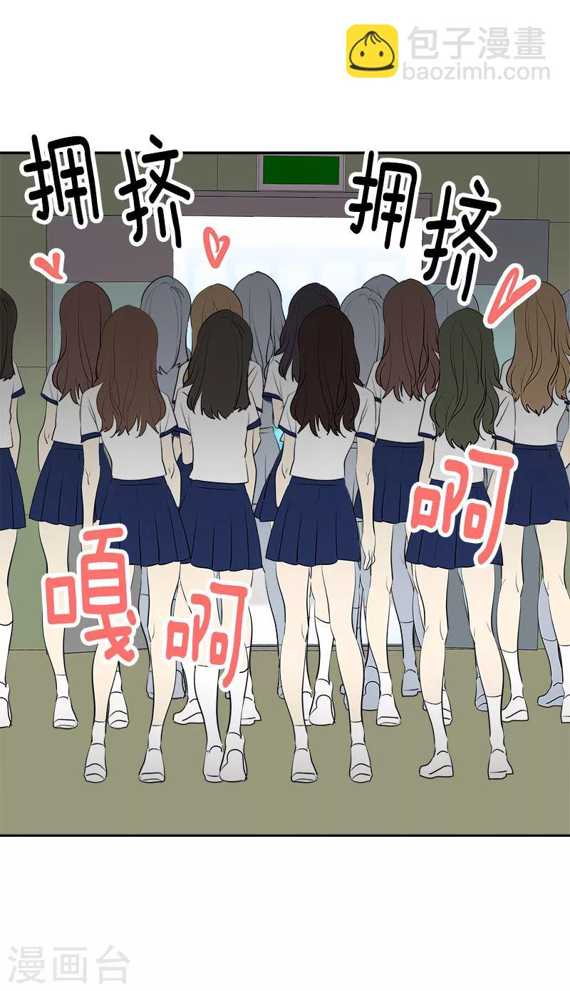 第258话 耍帅3