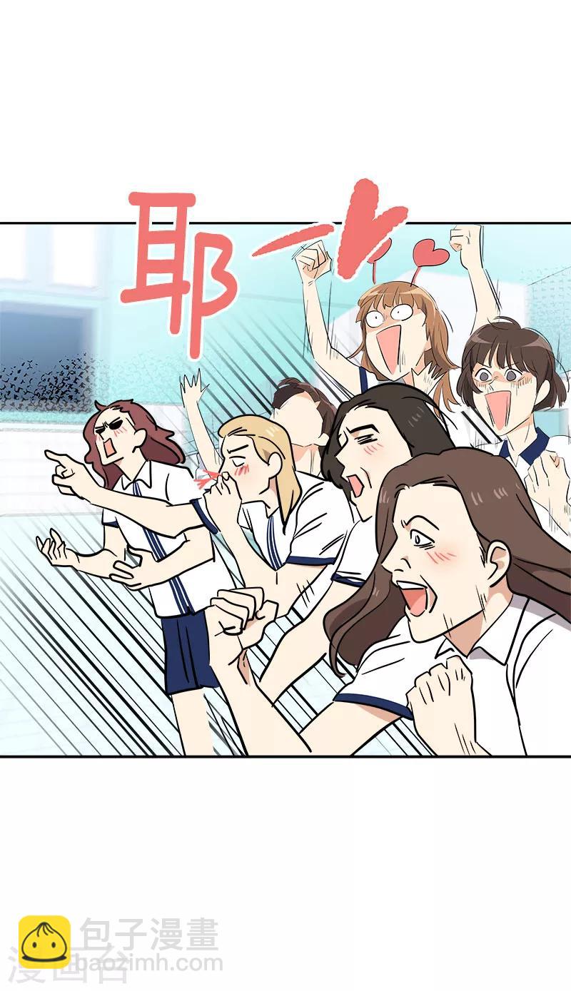第258话 耍帅9